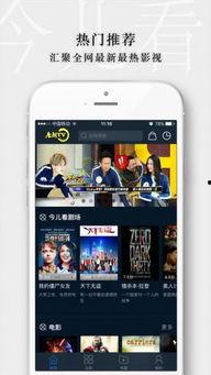 唐朝tv国产免费,国产免费影视盛宴，尽享视听新体验